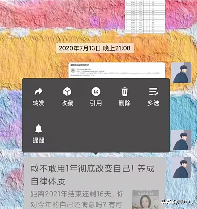 玩小红书还不知道这6个隐藏功能？新手看过来，手把手教你玩转