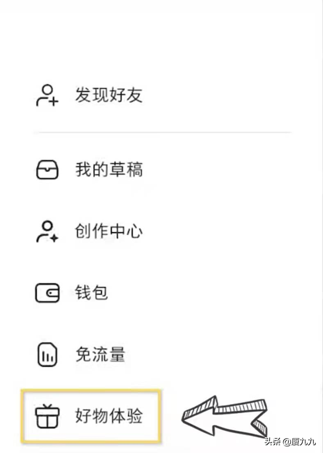 玩小红书还不知道这6个隐藏功能？新手看过来，手把手教你玩转