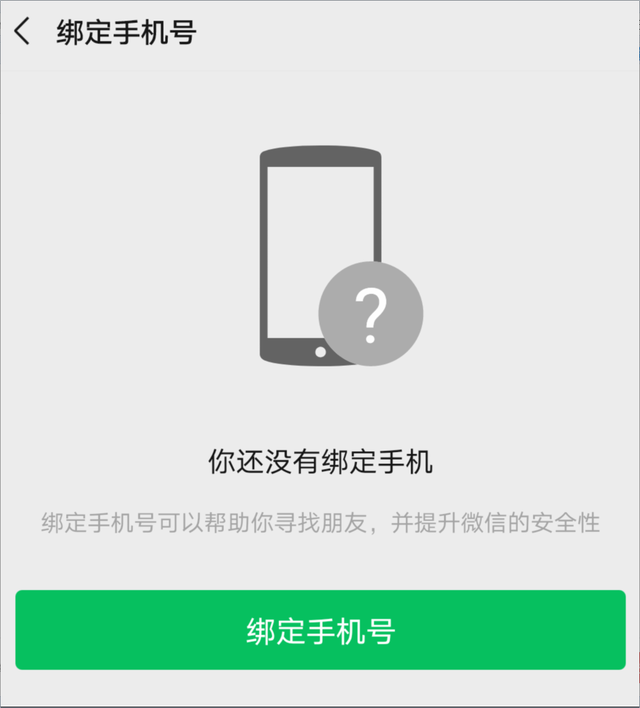 微信怎么设密码(微信忘记密码怎么办教你3种方法登录) 微信忘记密码怎么办?教你3种方法登录,第2个方法更方便简单