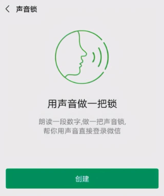微信怎么设密码(微信忘记密码怎么办教你3种方法登录) 微信忘记密码怎么办?教你3种方法登录,第2个方法更方便简单