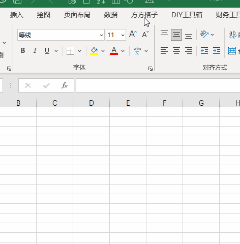 怎么查询姓名、身份证是同一个人的？