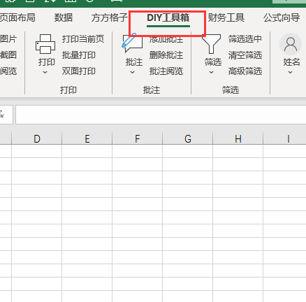 怎么查询姓名、身份证是同一个人的？