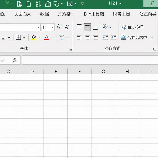 怎么查询姓名、身份证是同一个人的？