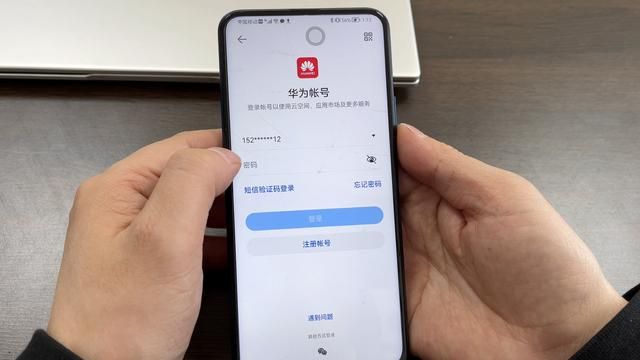 查找对方位置(手机丢失) 手机丢失,教你用查找手机的功能,定位手机位置,很实用