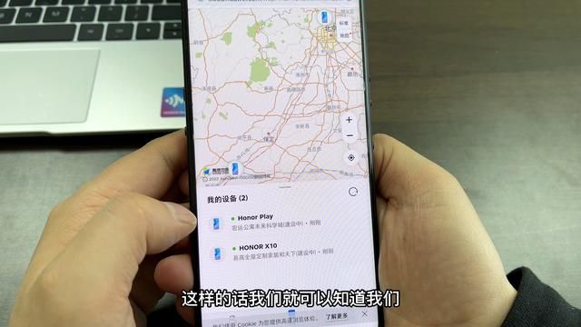 查找对方位置(手机丢失) 手机丢失,教你用查找手机的功能,定位手机位置,很实用
