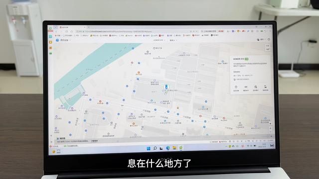 查找对方位置(手机丢失) 手机丢失,教你用查找手机的功能,定位手机位置,很实用