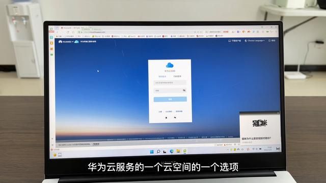 查找对方位置(手机丢失) 手机丢失,教你用查找手机的功能,定位手机位置,很实用