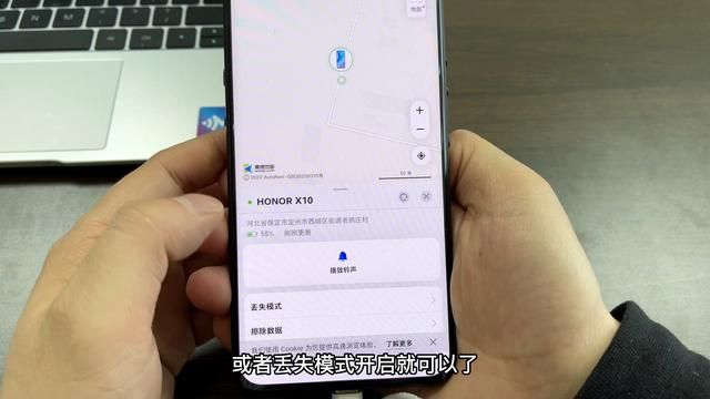 查找对方位置(手机丢失) 手机丢失,教你用查找手机的功能,定位手机位置,很实用