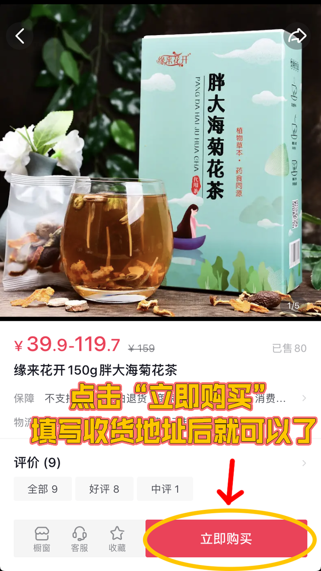 抖音上怎么买东西(怎么在抖音的商品橱窗) 怎么在抖音的商品橱窗,买成品的东西?