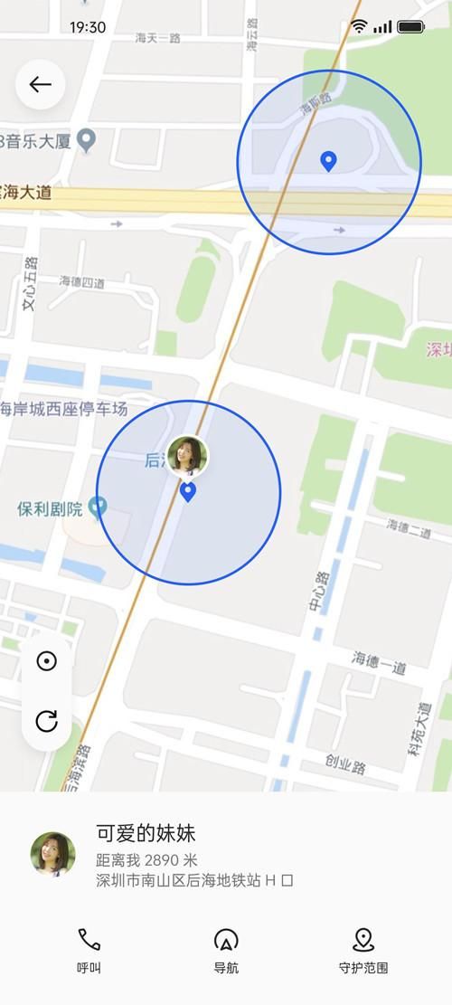查找朋友手机位置免费(oppo手机怎么远程定位另一个手机详细操作方法介绍) oppo手机怎么远程定位另一个手机?详细操作方法介绍