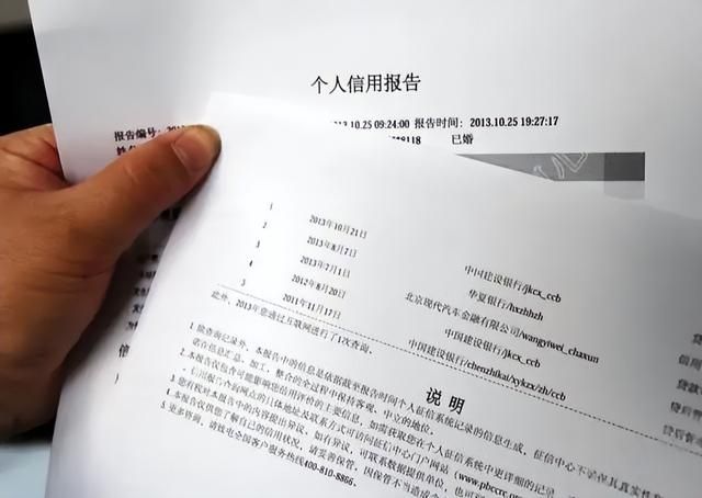 如何查询自己的逾期记录？