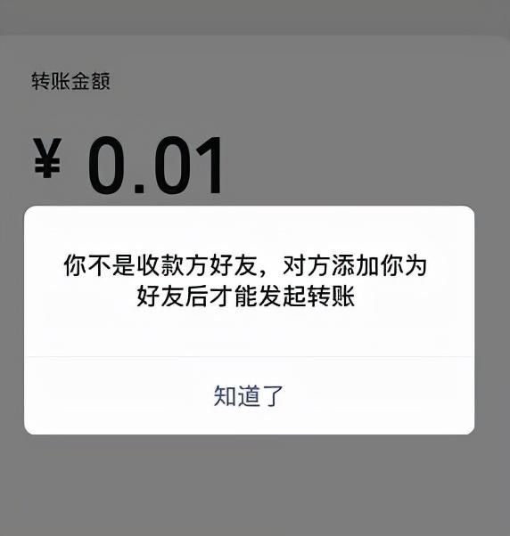 微信对方撤回的消息怎么查看(自动检测好友) 自动检测好友,修改通知铃声,两款工具让你的微信更好用