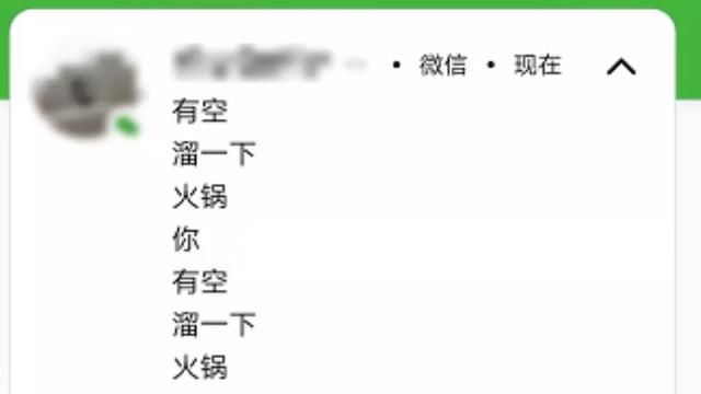 微信对方撤回的消息怎么查看(自动检测好友) 自动检测好友,修改通知铃声,两款工具让你的微信更好用