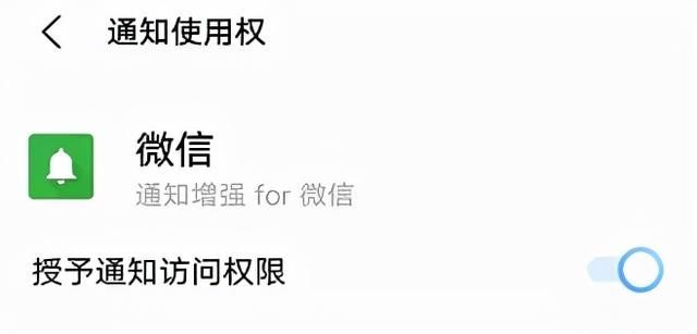 微信对方撤回的消息怎么查看(自动检测好友) 自动检测好友,修改通知铃声,两款工具让你的微信更好用