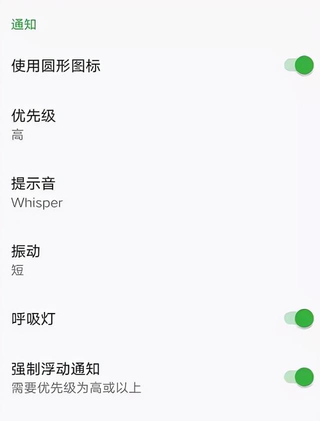 微信对方撤回的消息怎么查看(自动检测好友) 自动检测好友,修改通知铃声,两款工具让你的微信更好用