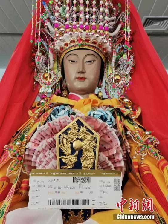 真正实名认证身份证(没闹妈祖真有身份证号是350321096003237001) 没闹!妈祖真有身份证号!是350321096003237001
