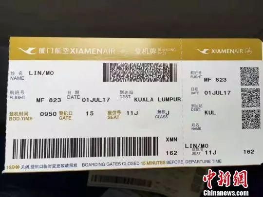 真正实名认证身份证(没闹妈祖真有身份证号是350321096003237001) 没闹!妈祖真有身份证号!是350321096003237001