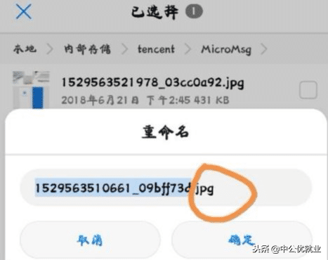 微信查看对方撤回的消息(微信如何查看对方撤回去的消息) 微信如何查看对方撤回去的消息?