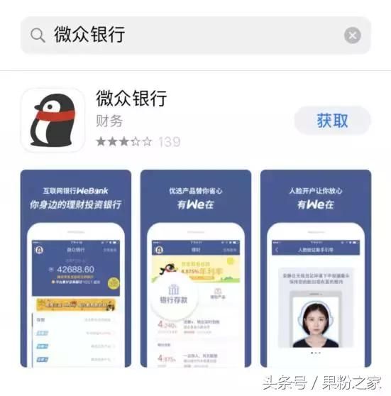 微信零钱转账不限额，亲测可用