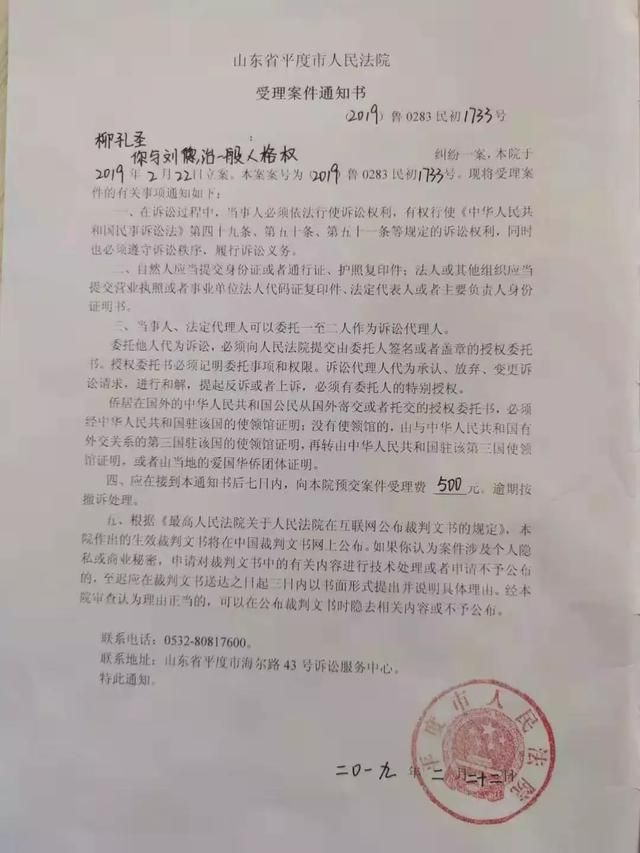 微信群主能任性踢人吗？有群主被起诉了