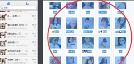 微信怎么所有人艾特(微信不是群主怎么微信全体成员超装B玩法慎用) 微信不是群主怎么@微信全体成员?超装B玩法!慎用