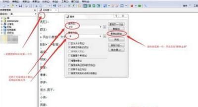 微信怎么所有人艾特(微信不是群主怎么微信全体成员超装B玩法慎用) 微信不是群主怎么@微信全体成员?超装B玩法!慎用