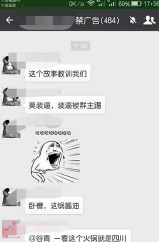 微信怎么所有人艾特(微信不是群主怎么微信全体成员超装B玩法慎用) 微信不是群主怎么@微信全体成员?超装B玩法!慎用