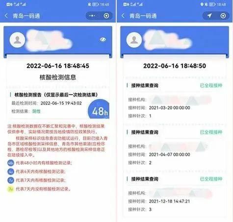 移动手机号服务密码怎么查(青岛一码通上线新功能可太实用了) 青岛“一码通”上线新功能!可太实用了