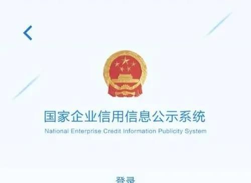 想调查一个人的信息怎么查(求职者如何调查应聘单位) 求职者如何调查应聘单位?