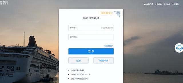个人电子邮箱怎么填写正确？电子邮箱是怎么填写的？