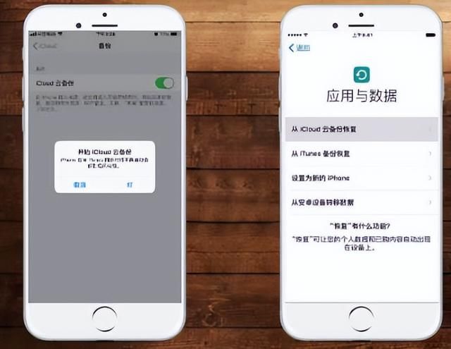 如何恢复微信好友删除后的聊天记录