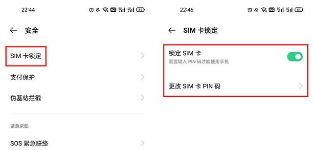 微信金额隐藏怎么设置(手机里有钱的) 手机里有钱的,这5项设置要打开,就算丢了别人也偷不走