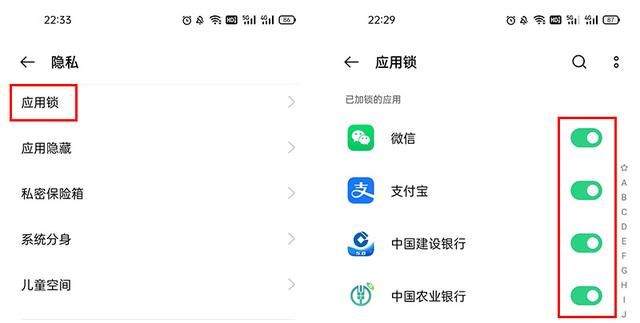 微信金额隐藏怎么设置(手机里有钱的) 手机里有钱的,这5项设置要打开,就算丢了别人也偷不走