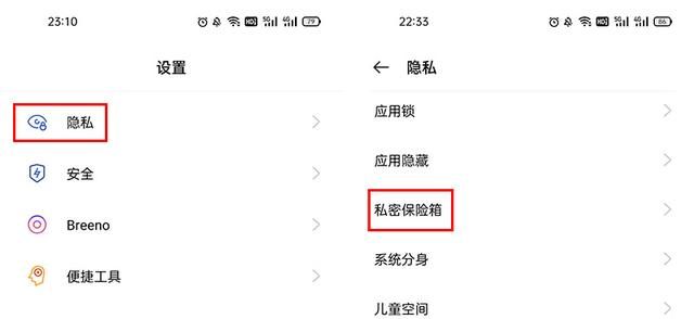 微信金额隐藏怎么设置(手机里有钱的) 手机里有钱的,这5项设置要打开,就算丢了别人也偷不走