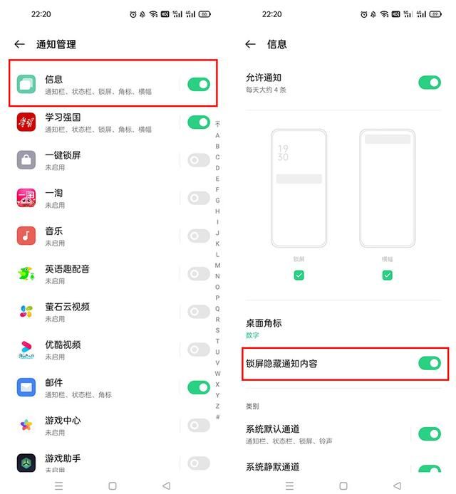 微信金额隐藏怎么设置(手机里有钱的) 手机里有钱的,这5项设置要打开,就算丢了别人也偷不走