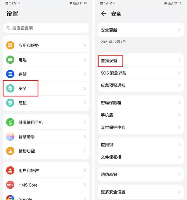 微信金额隐藏怎么设置(手机里有钱的) 手机里有钱的,这5项设置要打开,就算丢了别人也偷不走