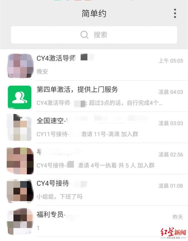 被骗免费追款(男子网站寻空降服务被骗7万余元 找律师追款再被骗5万元) 男子网站寻“空降服务”被骗7万余元 找“律师”追款再被骗5万元