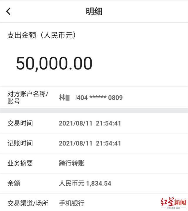 男子网站寻“空降服务”被骗7万余元 找“律师”追款再被骗5万元
