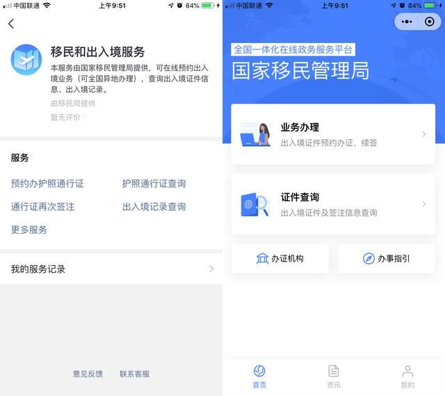 学士学位证书查询(中国政务服务平台上线微信小程序四六级毕业证一键查) 中国政务服务平台上线微信小程序:四六级、毕业证一键查