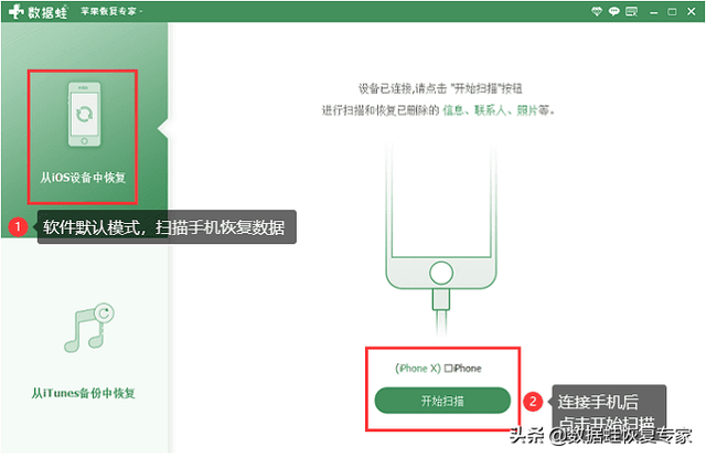 恢复对方微信撤回消息软件(微信恢复软件是真是假微信信息恢复软件真的可以恢复吗) 微信恢复软件是真是假?微信信息恢复软件真的可以恢复吗