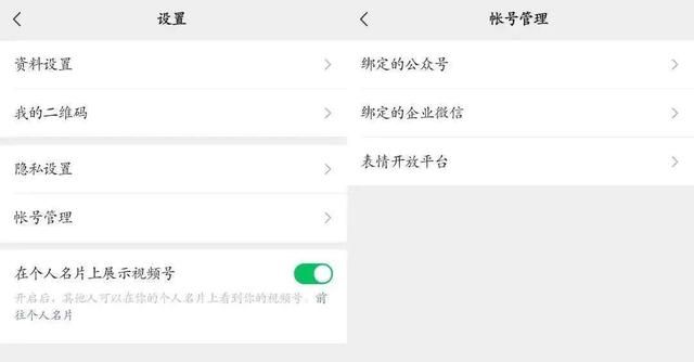 群主怎么解散微信群(微信内测新功能群主可以直接解散群聊了) 微信内测新功能:群主可以直接解散群聊了