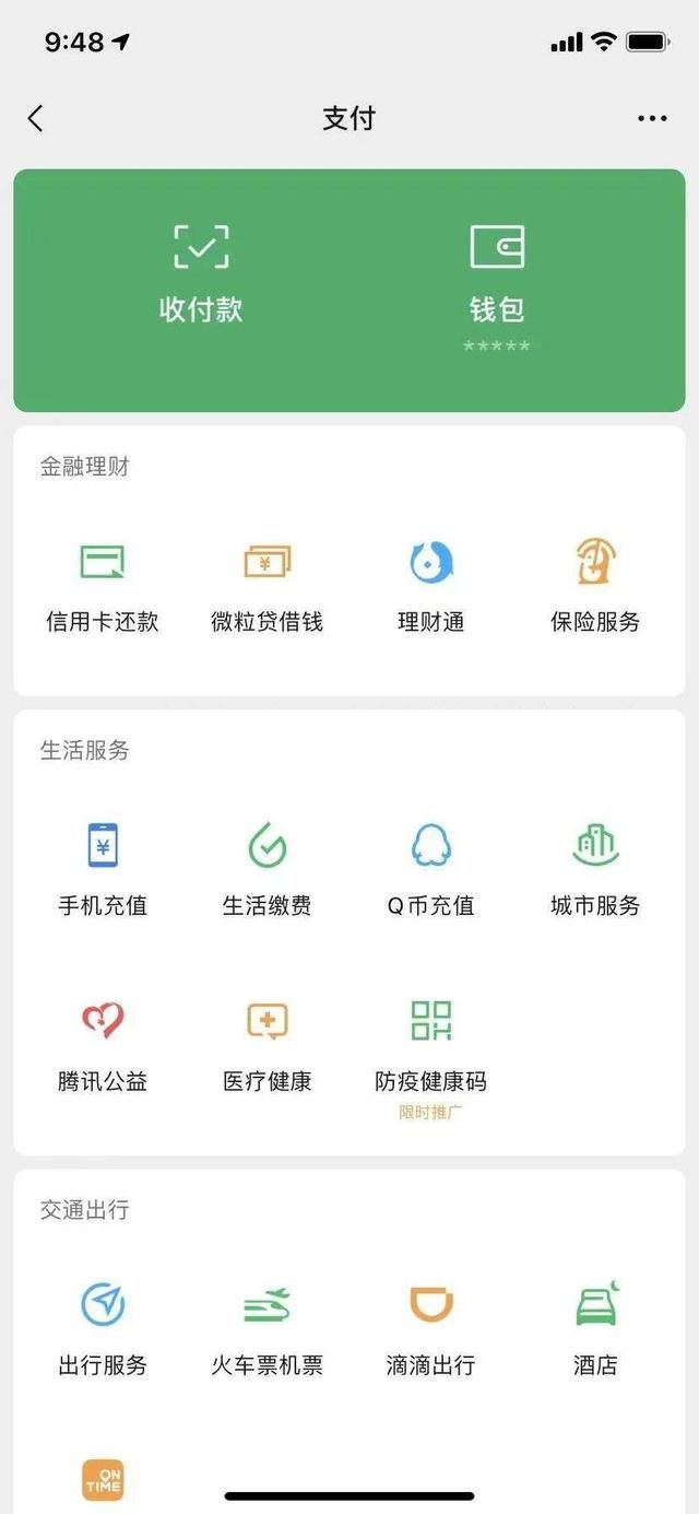群主怎么解散微信群(微信内测新功能群主可以直接解散群聊了) 微信内测新功能:群主可以直接解散群聊了