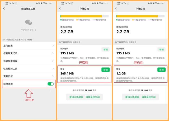 手机微信字体大小怎么调(你真的会用微信吗10个隐藏超深的微信小技巧) 你真的会用微信吗?10个隐藏超深的微信小技巧,可惜很少人知道
