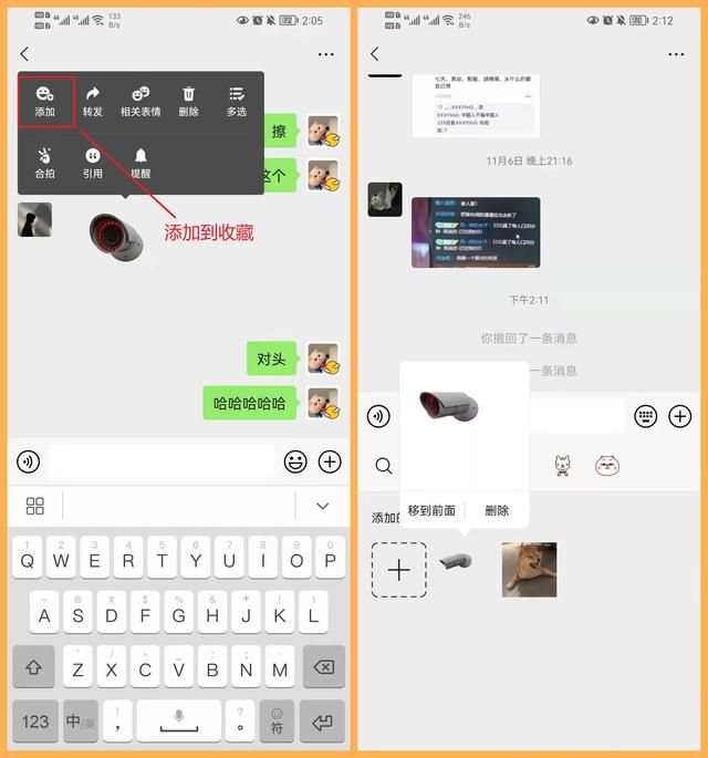 手机微信字体大小怎么调(你真的会用微信吗10个隐藏超深的微信小技巧) 你真的会用微信吗?10个隐藏超深的微信小技巧,可惜很少人知道