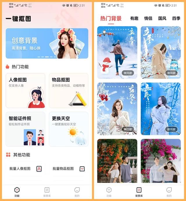 手机微信字体大小怎么调(你真的会用微信吗10个隐藏超深的微信小技巧) 你真的会用微信吗?10个隐藏超深的微信小技巧,可惜很少人知道