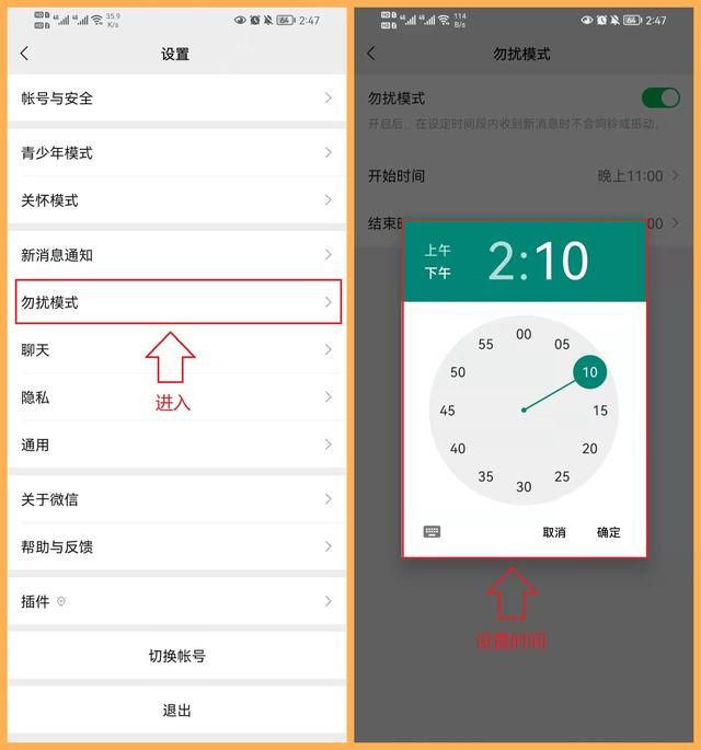 手机微信字体大小怎么调(你真的会用微信吗10个隐藏超深的微信小技巧) 你真的会用微信吗?10个隐藏超深的微信小技巧,可惜很少人知道
