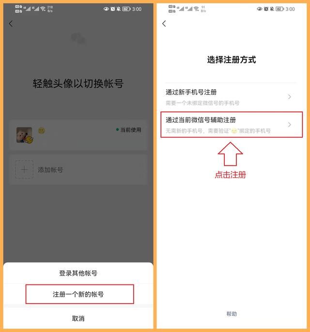 手机微信字体大小怎么调(你真的会用微信吗10个隐藏超深的微信小技巧) 你真的会用微信吗?10个隐藏超深的微信小技巧,可惜很少人知道
