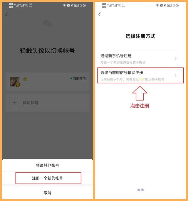 你真的会用微信吗？10个隐藏超深的微信小技巧，可惜很少人知道