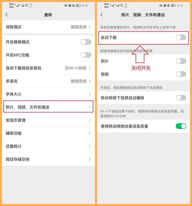 手机微信字体大小怎么调(你真的会用微信吗10个隐藏超深的微信小技巧) 你真的会用微信吗?10个隐藏超深的微信小技巧,可惜很少人知道