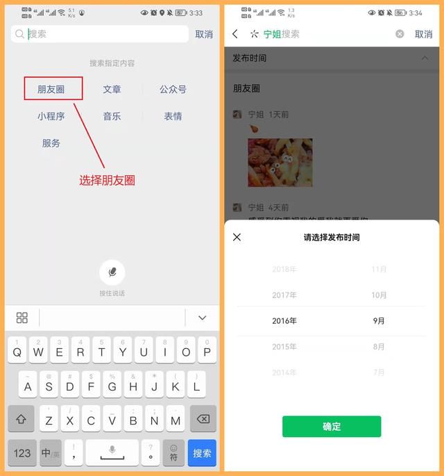 手机微信字体大小怎么调(你真的会用微信吗10个隐藏超深的微信小技巧) 你真的会用微信吗?10个隐藏超深的微信小技巧,可惜很少人知道